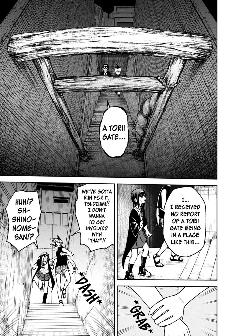 Wakeari Shinrei Mansion 31 1