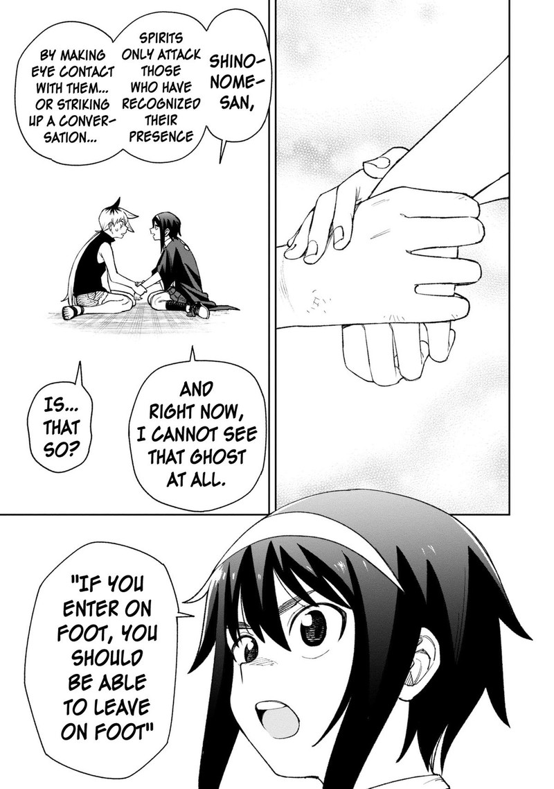 Wakeari Shinrei Mansion 31 11