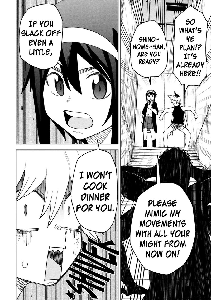 Wakeari Shinrei Mansion 31 14