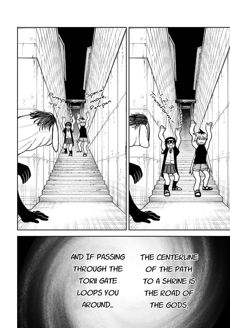 Wakeari Shinrei Mansion 32 6