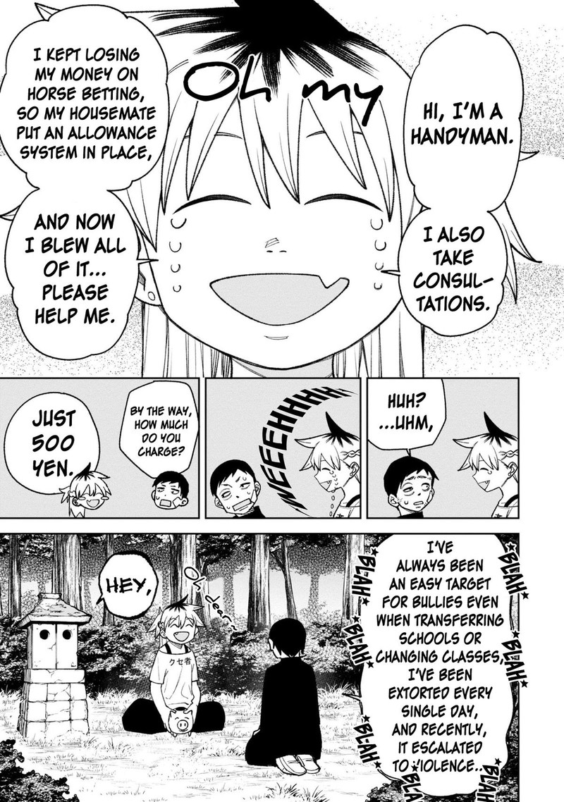 Wakeari Shinrei Mansion 33 11