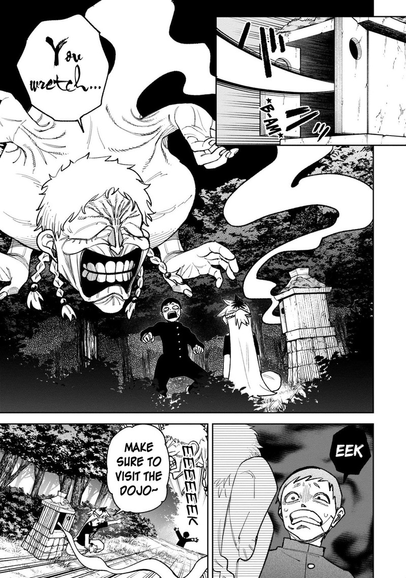 Wakeari Shinrei Mansion 33 15