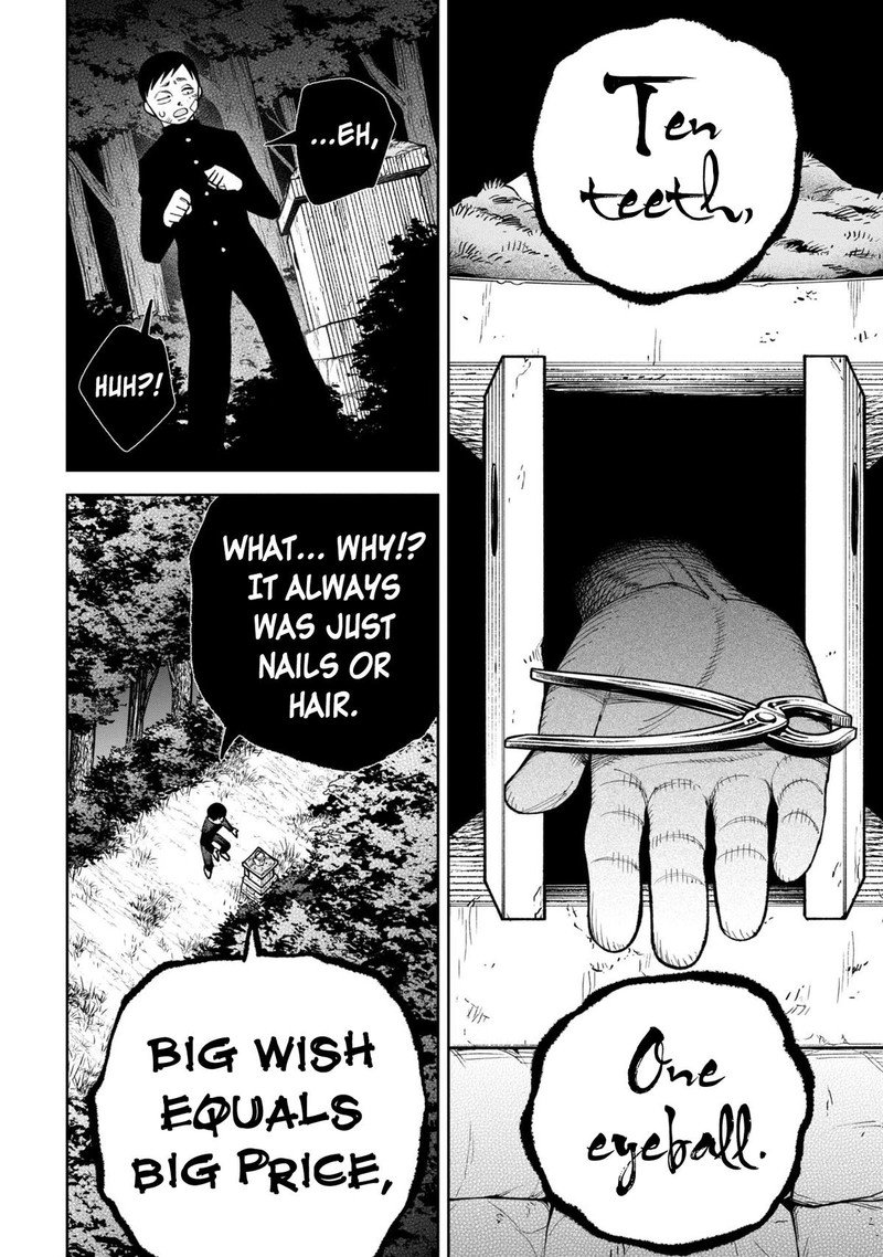 Wakeari Shinrei Mansion 33 8