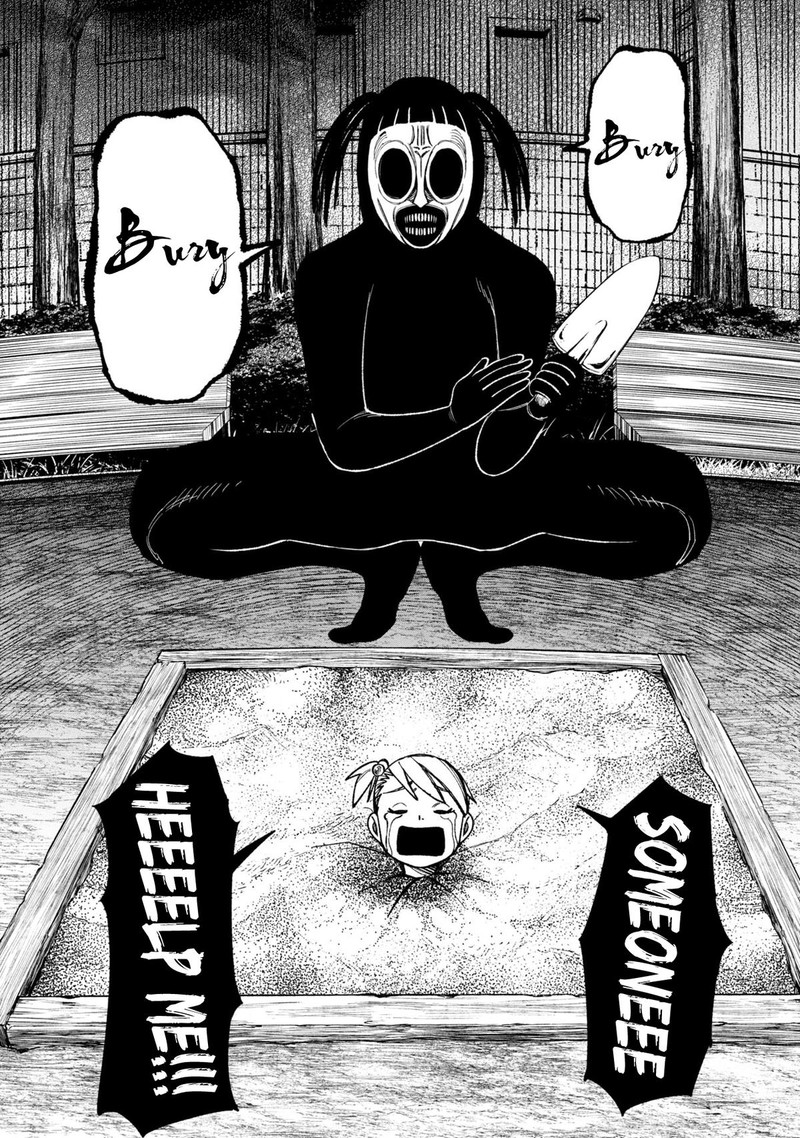 Wakeari Shinrei Mansion 34 14