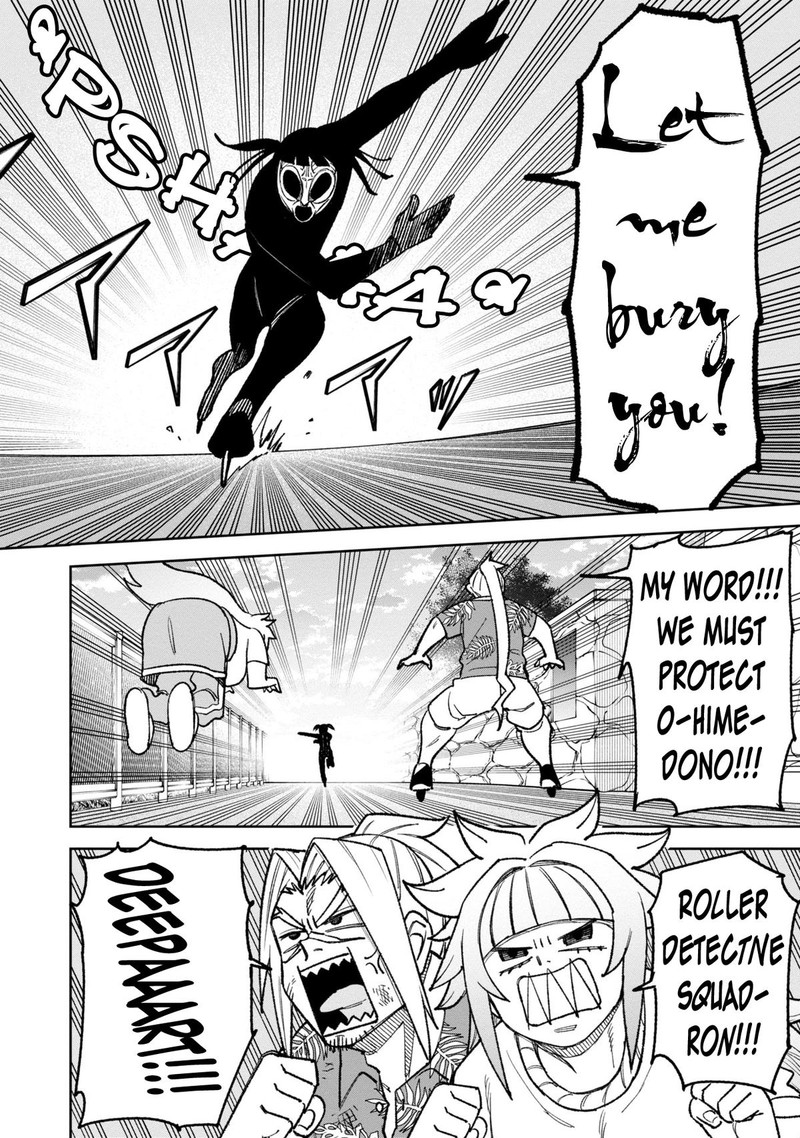 Wakeari Shinrei Mansion 34 20