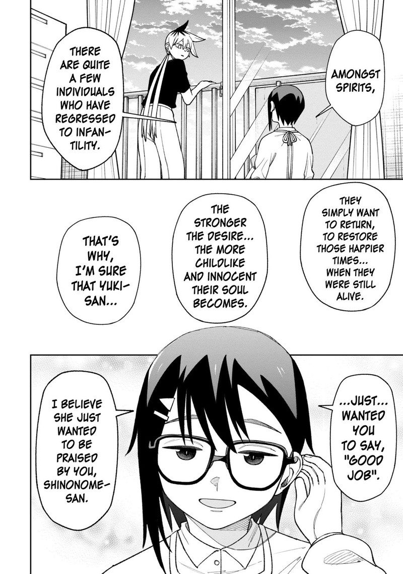 Wakeari Shinrei Mansion 34 6