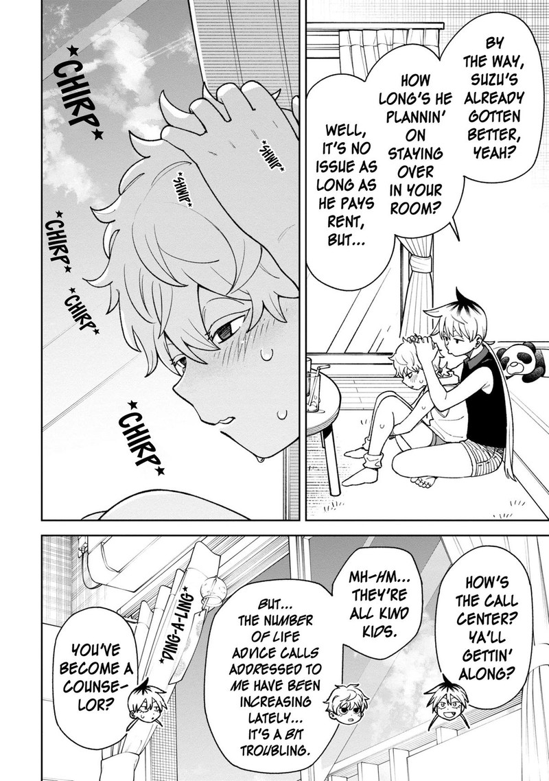 Wakeari Shinrei Mansion 37 4