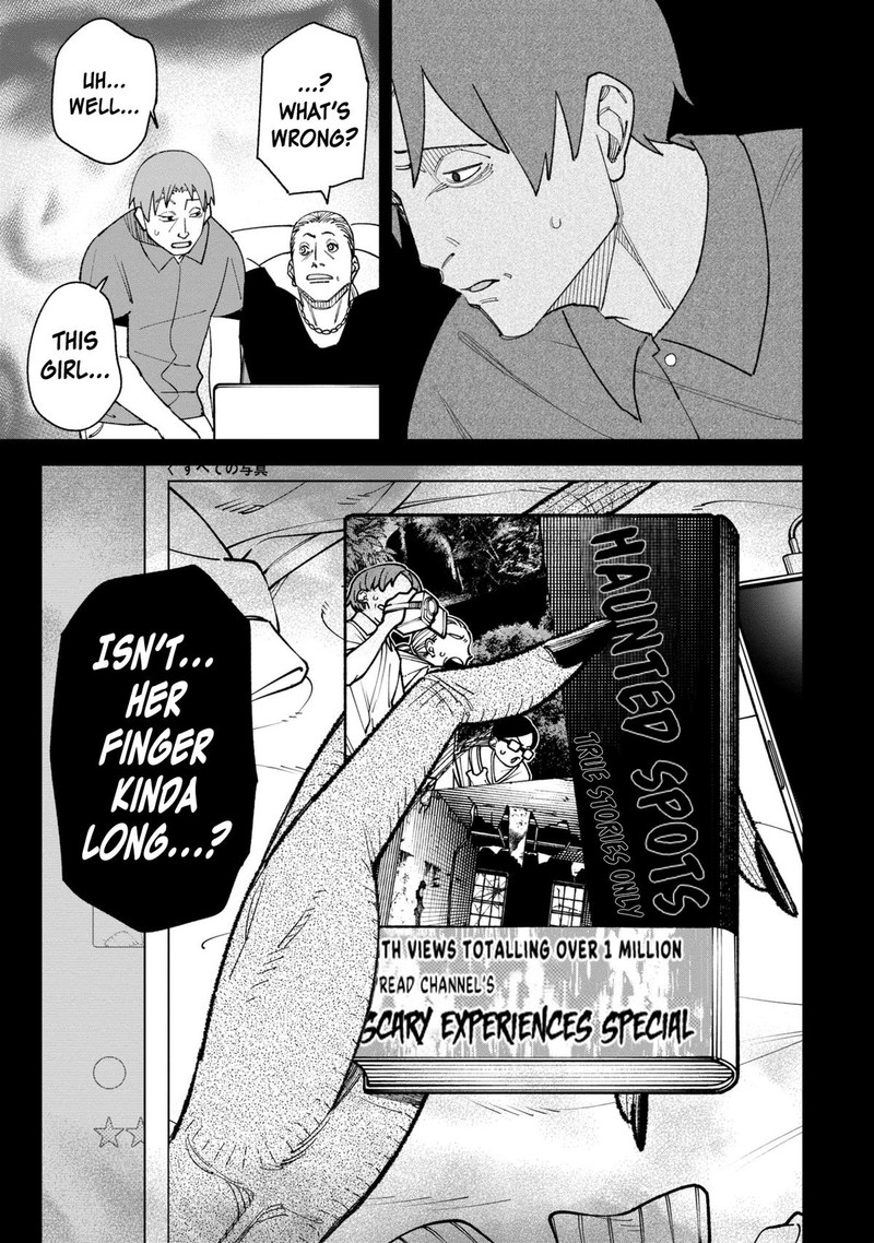 Wakeari Shinrei Mansion 38 5