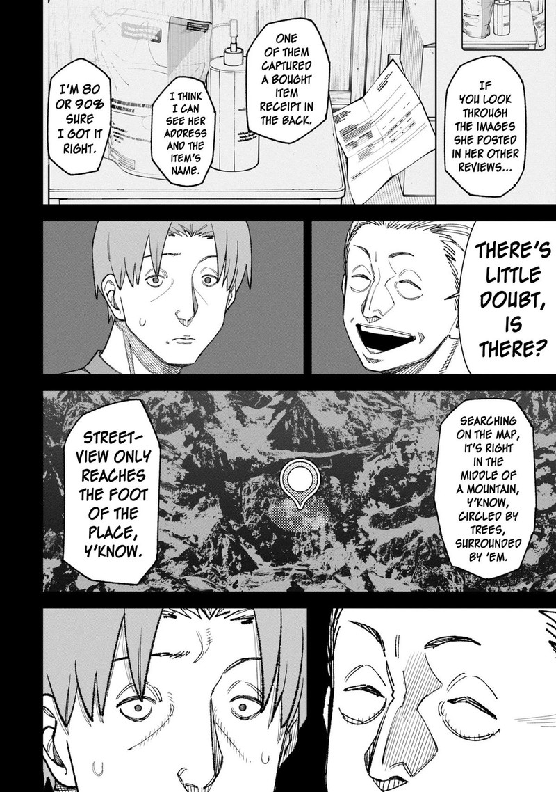 Wakeari Shinrei Mansion 38 8