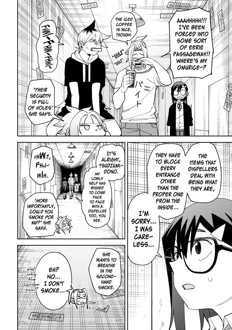 Wakeari Shinrei Mansion 39 10