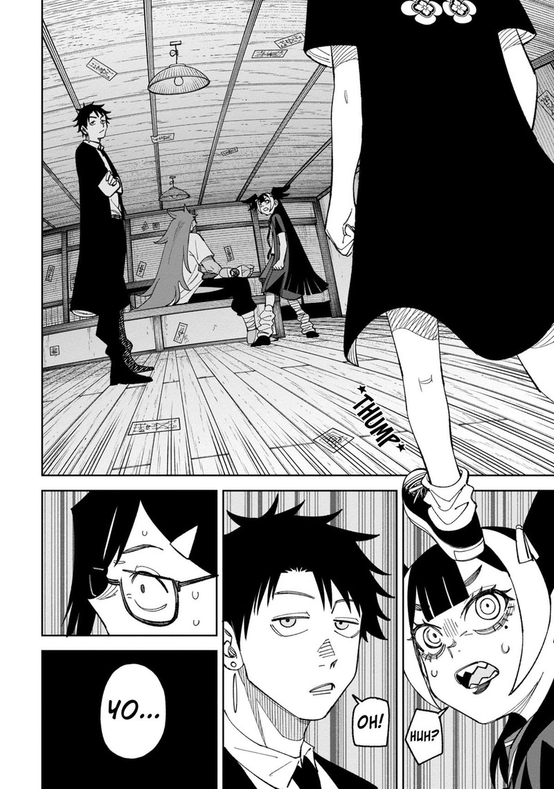 Wakeari Shinrei Mansion 39 12