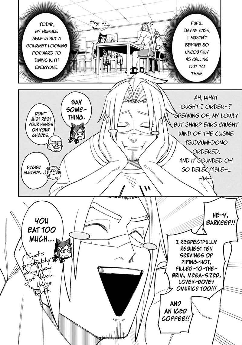 Wakeari Shinrei Mansion 39 8