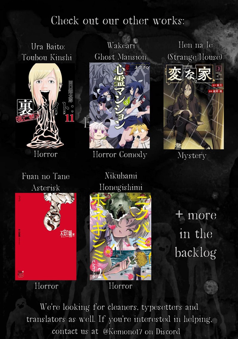 Wakeari Shinrei Mansion 40 24