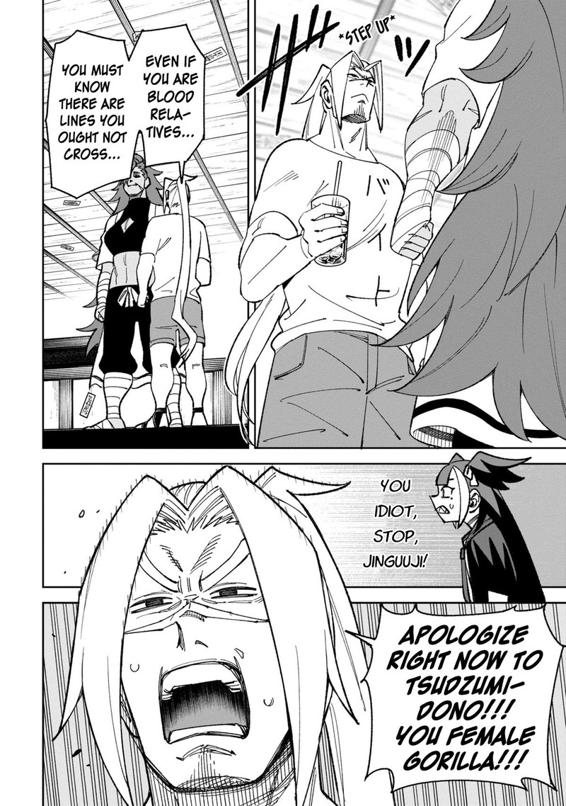 Wakeari Shinrei Mansion 40 8