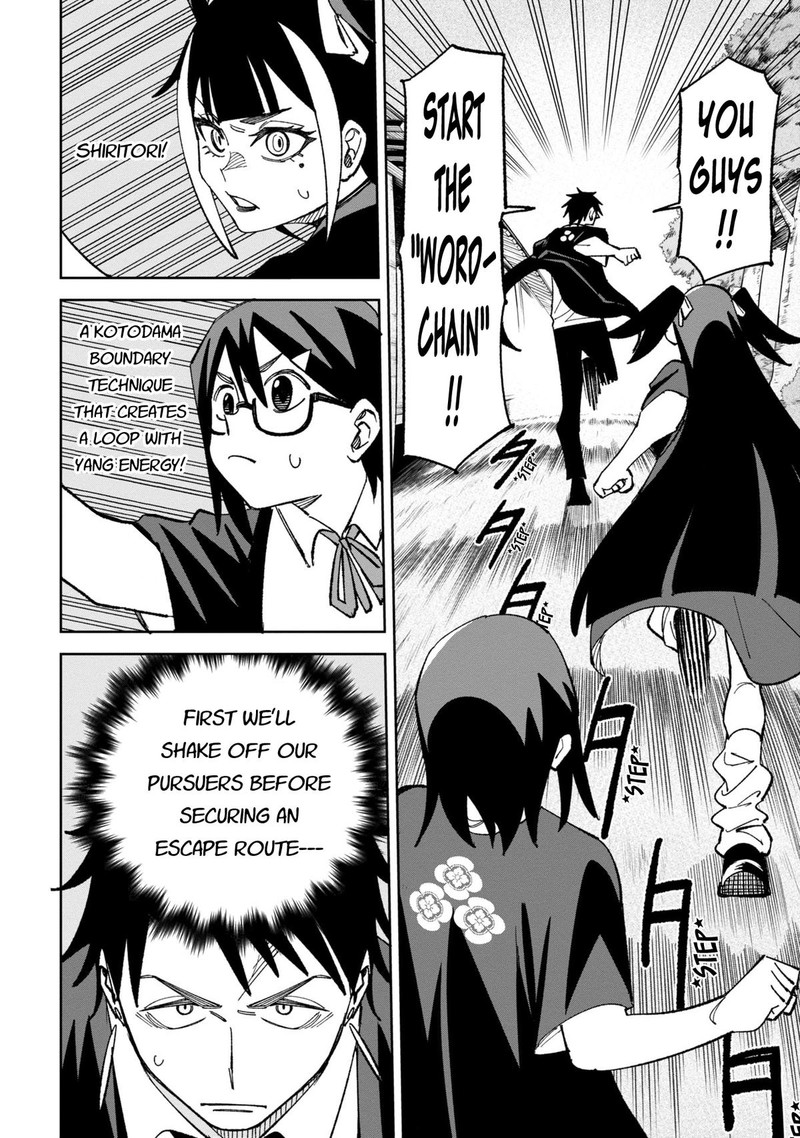 Wakeari Shinrei Mansion 41 13