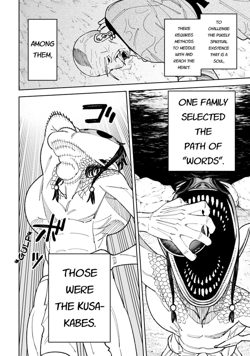 Wakeari Shinrei Mansion 41 2