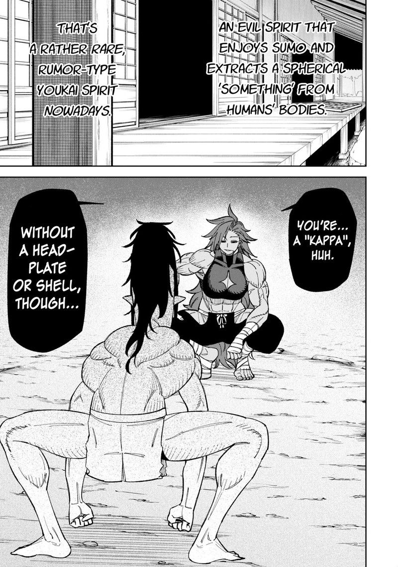 Wakeari Shinrei Mansion 42 15