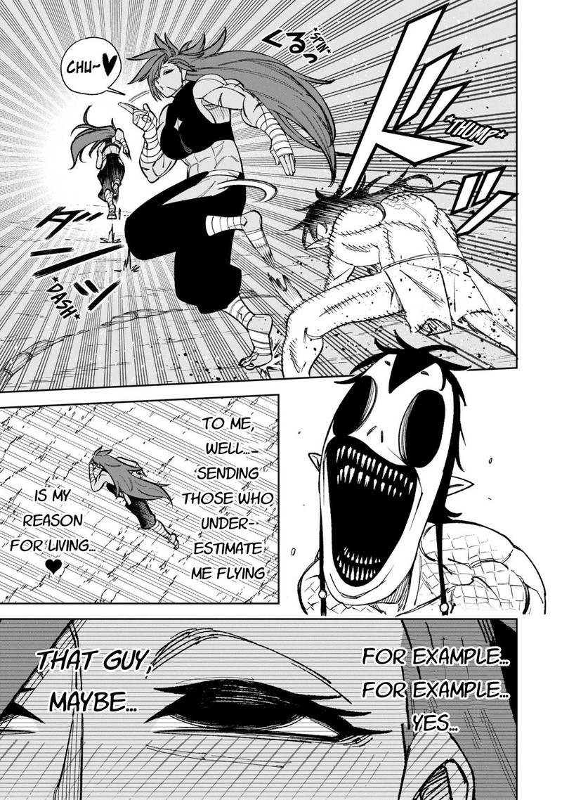 Wakeari Shinrei Mansion 42 17