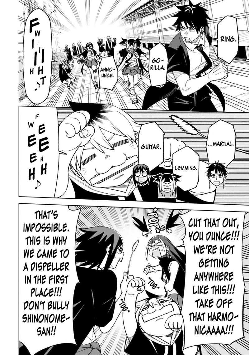 Wakeari Shinrei Mansion 42 2