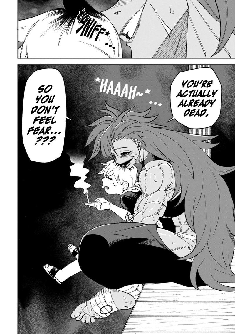 Wakeari Shinrei Mansion 42 22