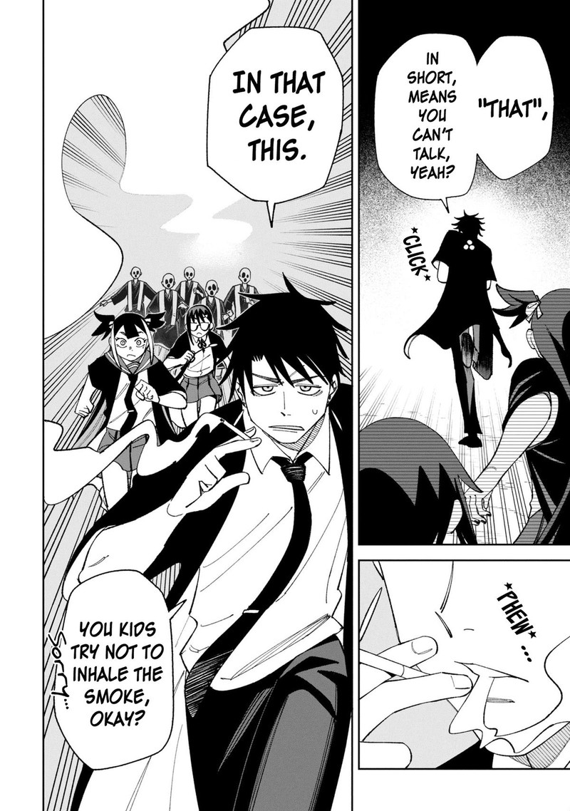 Wakeari Shinrei Mansion 42 4