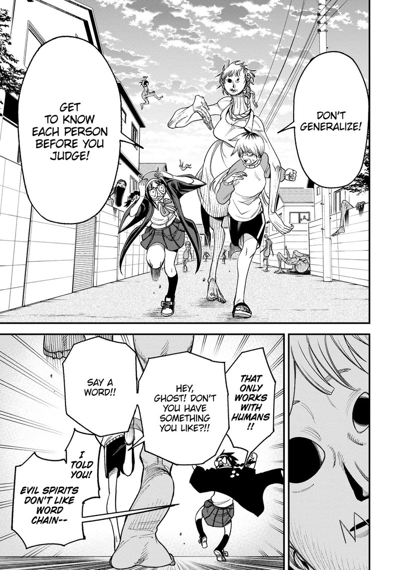 Wakeari Shinrei Mansion 5 14