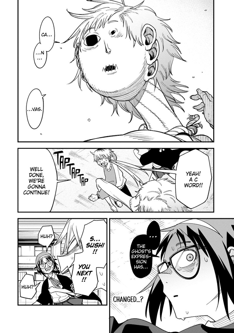 Wakeari Shinrei Mansion 5 15