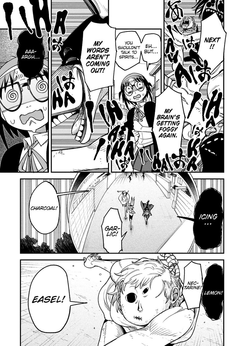 Wakeari Shinrei Mansion 5 16