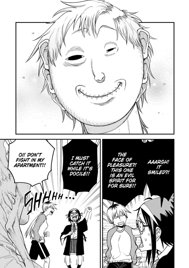 Wakeari Shinrei Mansion 5 24