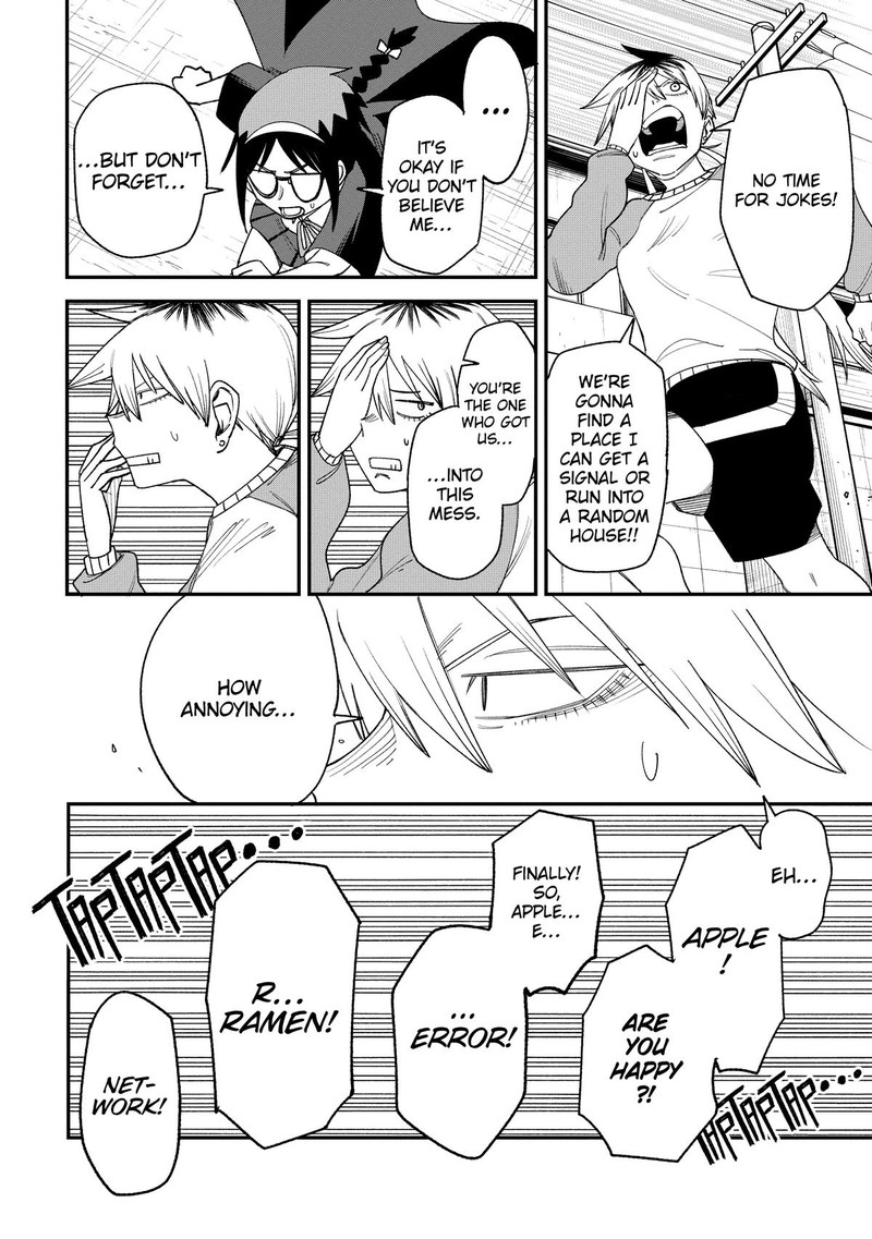 Wakeari Shinrei Mansion 5 6