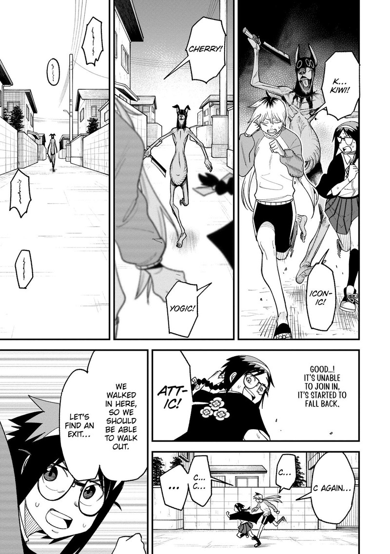 Wakeari Shinrei Mansion 5 7