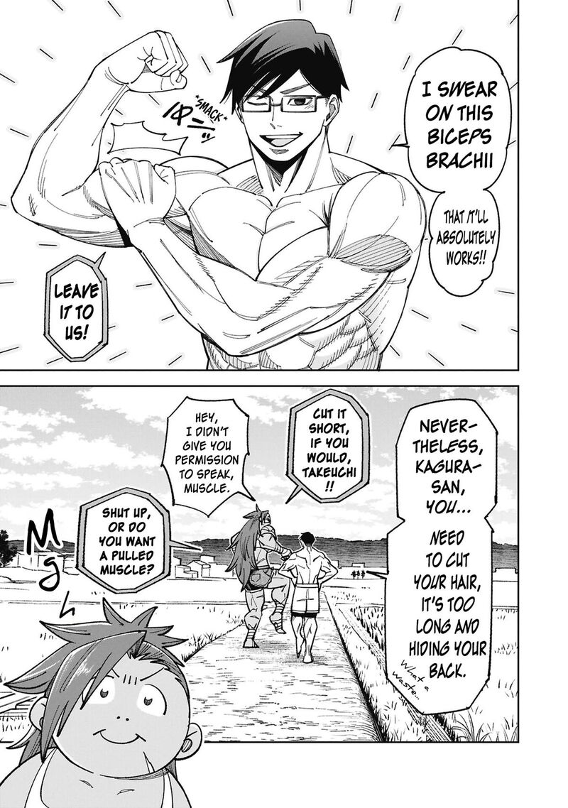 Wakeari Shinrei Mansion 56 16