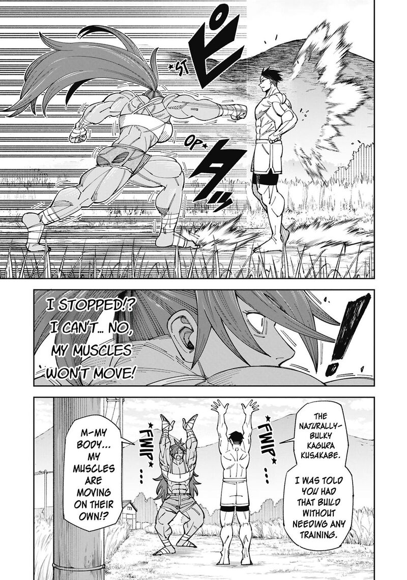 Wakeari Shinrei Mansion 56 7