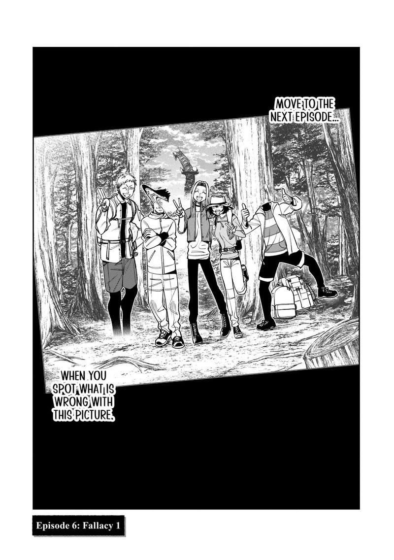 Wakeari Shinrei Mansion 6 1