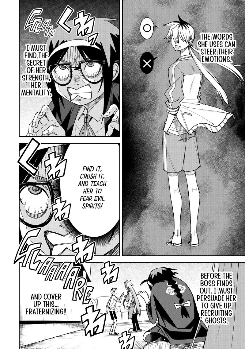 Wakeari Shinrei Mansion 6 14