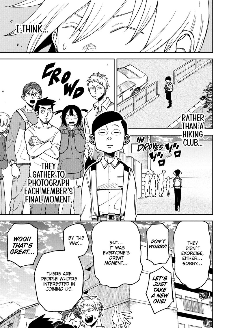 Wakeari Shinrei Mansion 7 19