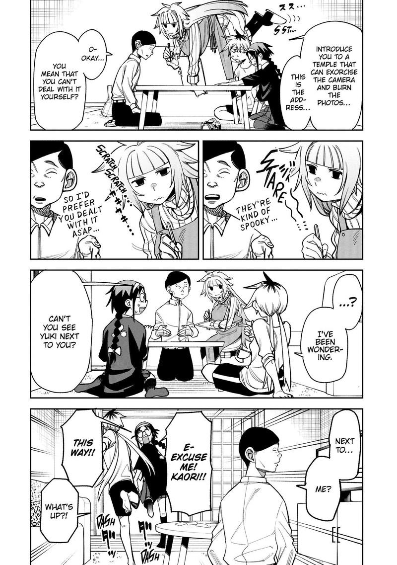 Wakeari Shinrei Mansion 7 6