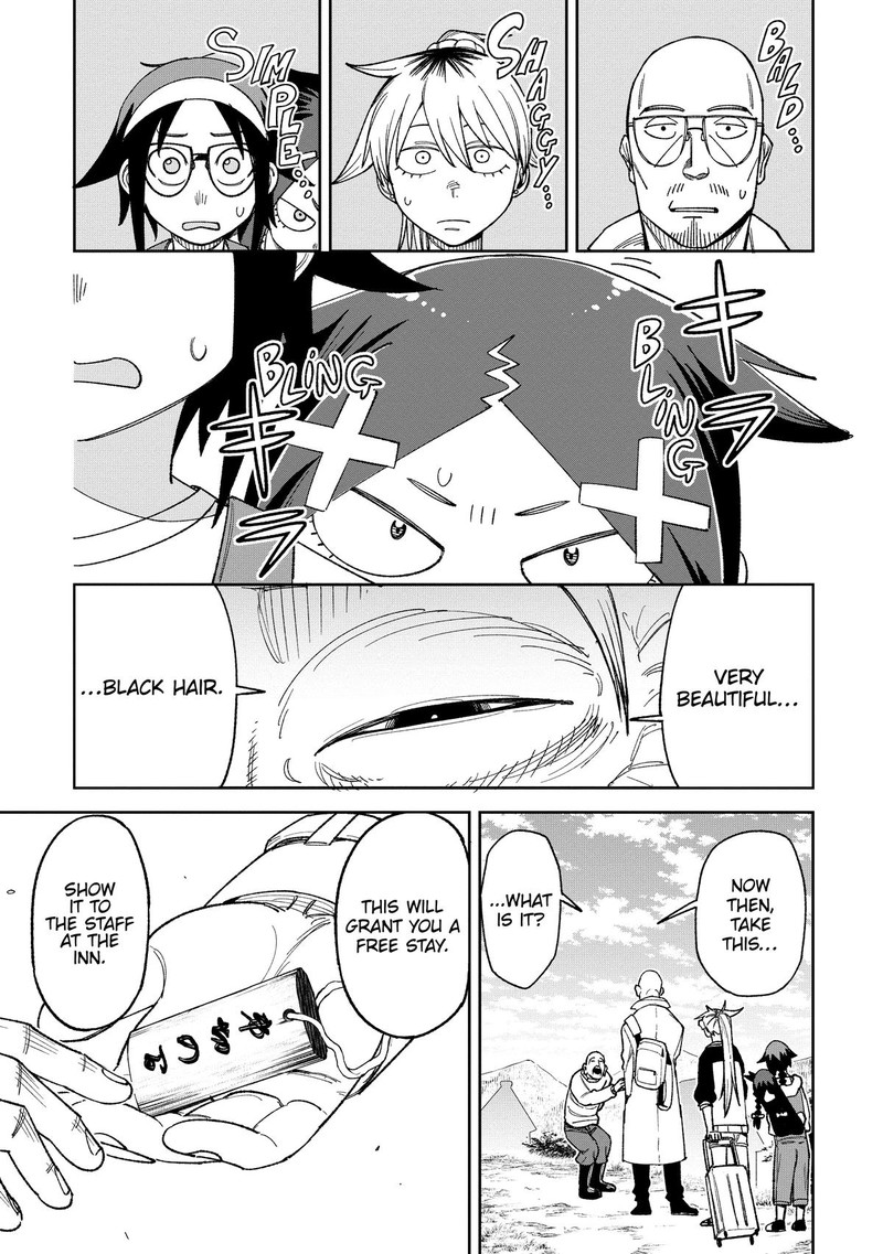 Wakeari Shinrei Mansion 8 17