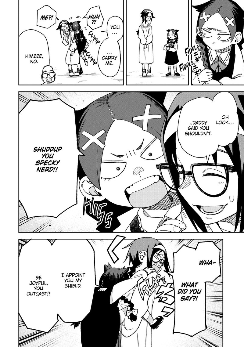 Wakeari Shinrei Mansion 8 6