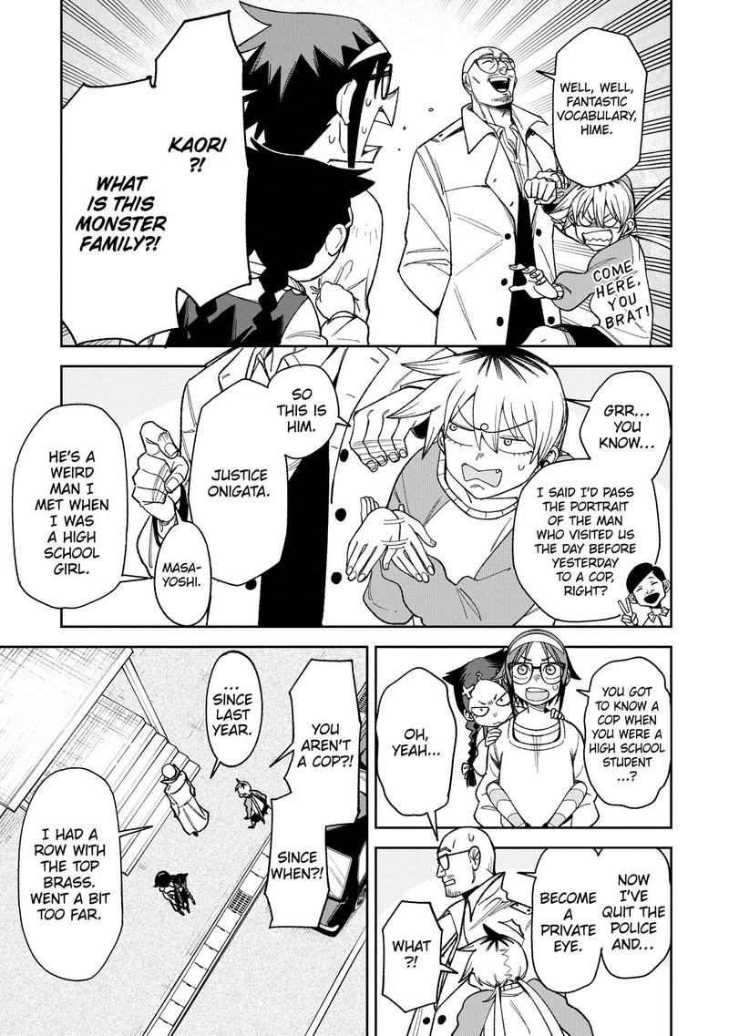 Wakeari Shinrei Mansion 8 7