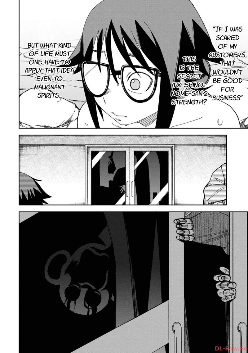 Wakeari Shinrei Mansion 9 16