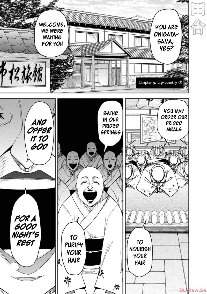 Wakeari Shinrei Mansion 9 3