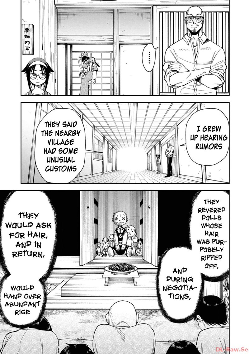 Wakeari Shinrei Mansion 9 5