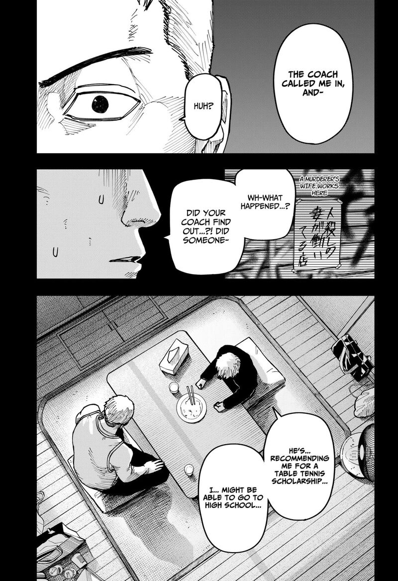 War Of The Adults 45 11