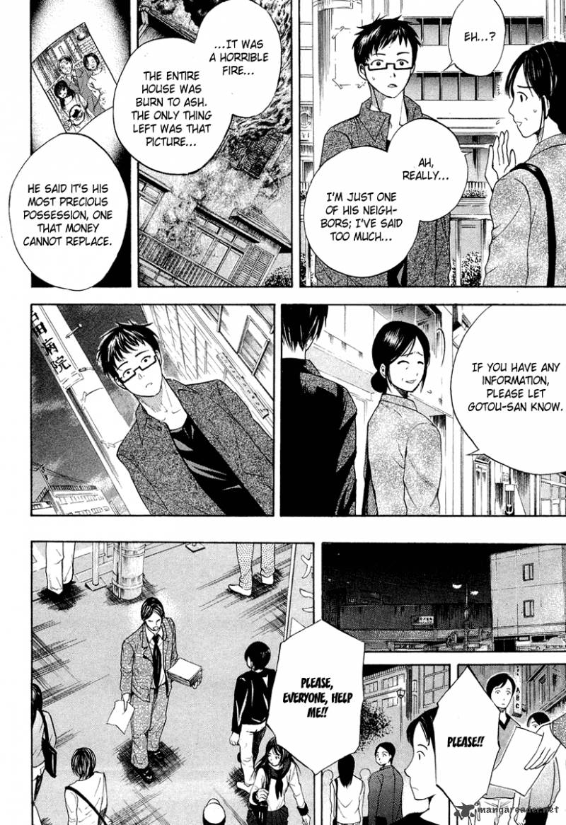 Waraenu Douji 108 No Gou 1 32