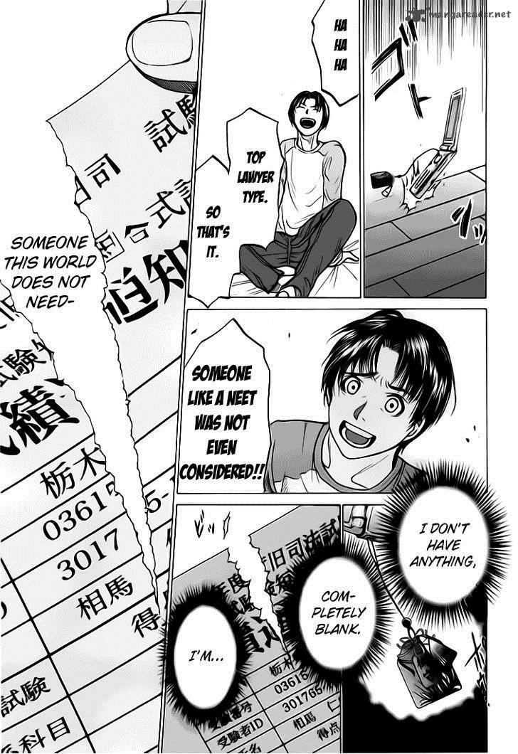 Waraenu Douji 108 No Gou 3 16