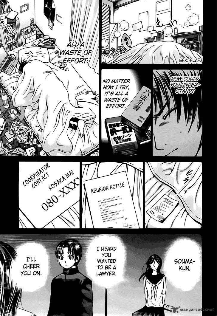 Waraenu Douji 108 No Gou 3 6