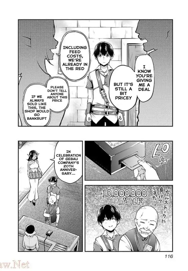 Ware Ni Cheat O Hazure Cheat No Shoukan Yuusha Wa Isekai De Yukkuri Kurashitai 17a 10