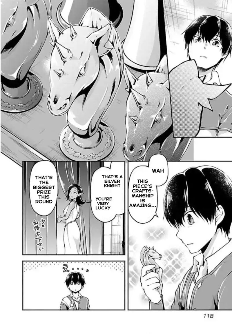 Ware Ni Cheat O Hazure Cheat No Shoukan Yuusha Wa Isekai De Yukkuri Kurashitai 17a 12
