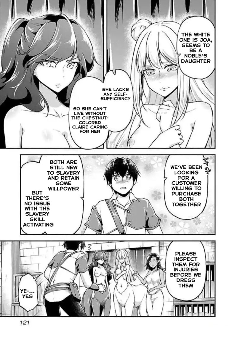 Ware Ni Cheat O Hazure Cheat No Shoukan Yuusha Wa Isekai De Yukkuri Kurashitai 17a 15